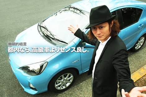 頼朝的格言:都内なら、高級車よりセンス良し。