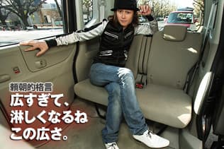 頼朝的格言:広すぎて、寂しくなるねこの広さ。