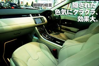 頼朝的格言:隠された色気にクラクラ、効果大。