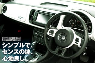 頼朝的格言:シンプルで、センスの塊、心地良し。