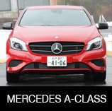 Mercedes Benz A-class
