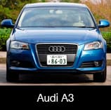 Audi A3(2代目)