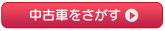 フォード スペクトロン 中古車