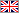 イギリス