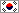 韓国