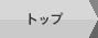 セルボ