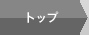 クラウン