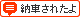 ユーザーインプレッション