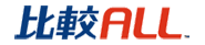 比較ALL