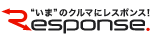 レスポンス