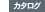 ホイール