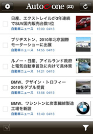 iPhoneアプリ 画面1