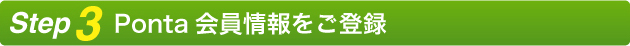 step3