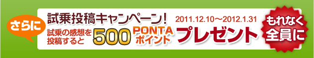Ponta 擊eLy[