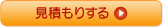 パッソ 新車見積もり