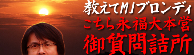 自動車用語解説